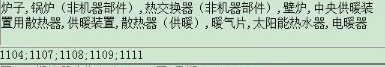 启朔